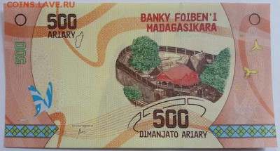 Мадагаскар 500 ариари 2017 до 22.01.2018 в 22.00мск (Е676) - 1-1мад500а2017а