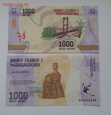 Мадагаскар 1000 ариари 2017 до 22.01.2017 в 22.00мск (Е749) - 1-1мад1000а2017