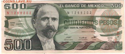 Мексика 500 песо 1984 до 22.01.2017 в 22.00мск (Е751) - 1-1мек500а