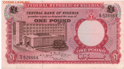 Нигерия фунт 1967 до 22.01.2018 в 22.00мск (Е752) - 1-1ниг1