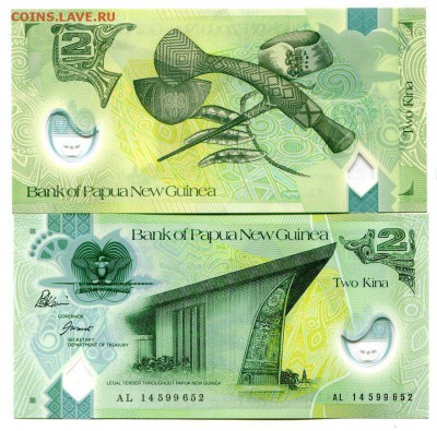 Папуа Н.Гвинея 2 кина 2014 полимер. 22.01 в 22.00мск (Е286) - 1-1пап2к2014