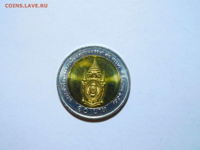 10 бат Таиланда, 80 лет Рамы IX, до 17.01.2018г. - DSCN3763_thumb