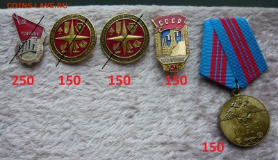 Знаки на разные темы по фиксу. До 16.01. в 22:00 - Разные %281%29.JPG