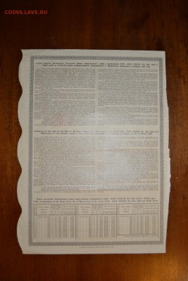 187,5р 1908 г.Займ Москвы Оранжевый. до 22-00 мск, 18.01.18 - 187,5 р 1908  Мос оранж р