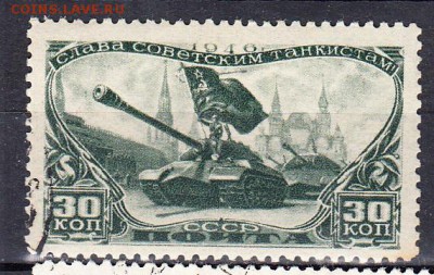 СССР 1946 день танкиста - 319