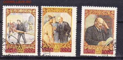 СССР 1957 Ленин - 304