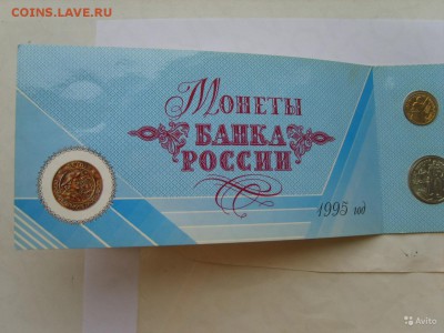 Набор монет 50 лет Победы ВОВ в конверте.19.1.2018.до 22.00 - 3894976622