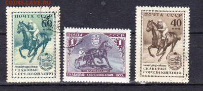 СССР 1956 конные соревнования - 108