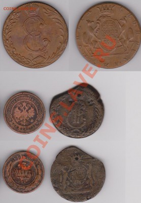 3 копейки 1901, пять копеек 1769, десять копеек 1767. - царские.JPG