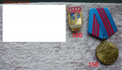 Знаки на разные темы по фиксу. До 16.01. в 22:00 - Разные (1).JPG