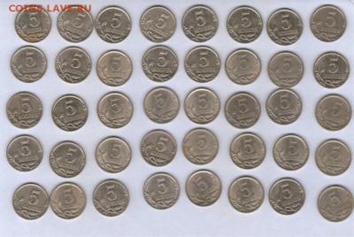 5 коп 2002 - 2008 из копилки - 40шт. - 2