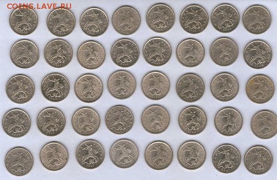 5 коп 2002 - 2008 из копилки - 40шт. - 1