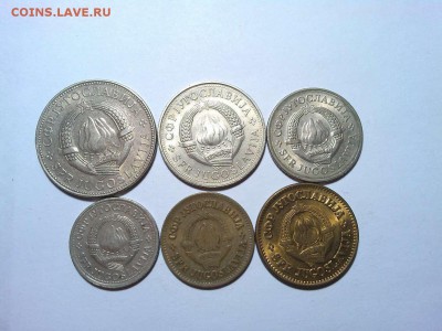 6 монет Югославии, до 17.01.2018г. - IMG_20180115_232322_thumb