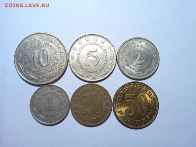 6 монет Югославии, до 17.01.2018г. - IMG_20180115_232248_thumb