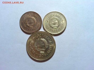 7 монет Югославии, 80-е годы, до 17.01.2018г. - IMG_20180115_232525_thumb