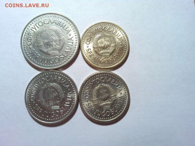 7 монет Югославии, 80-е годы, до 17.01.2018г. - IMG_20180115_232450_thumb