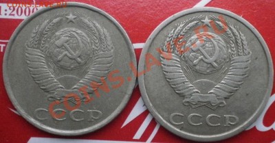 20коп1981и1980 - P1296006.JPG