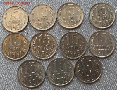 Монеты после 1961г XF-UNC.БЛЕСК.ФИКС. - Изображение 031