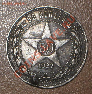 Билон советы, 2 царских. до 28.03.11.  22-00 мск. - IMG_8464