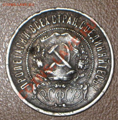 Билон советы, 2 царских. до 28.03.11.  22-00 мск. - IMG_8465