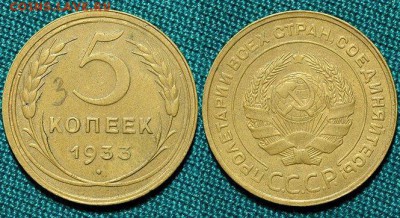10 копеек 1922 PROOF ли ??? - 5-33 фуф