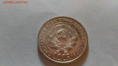 20 копеек 1924 до 19.01. в 22:00 МСК - 4