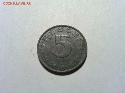 5 грошенов Австрии, 1968г., до 17.01.2018г. - IMG_20180115_223904_thumb