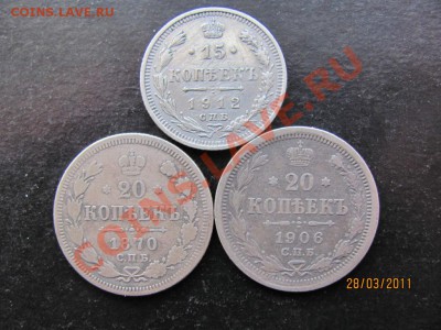 15к.1912г.,20к.1870,1906г.До2.04.2011г.До22.00Мск - IMG 007
