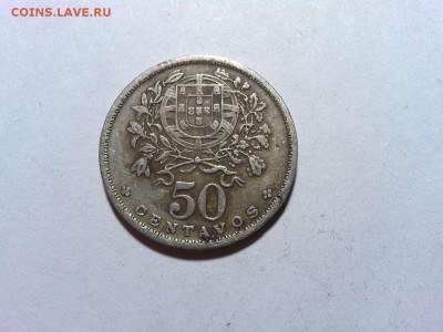 50 сентаво Португалии, 1946г., до 17.01.2018г. - IMG_20180115_224440_thumb