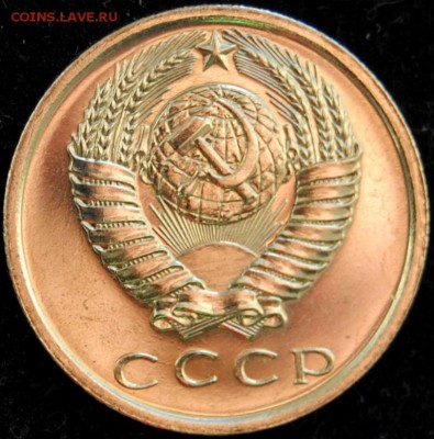 15 копеек 1970 года, оценка - DSC_0018.JPG