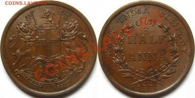 Колониальная Индия. - half anna 1845