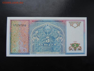 УЗБЕКИСТАН 5 сум 1994г., UNC ДО 20.01 - УЗБЕКИСТАН 5 СУМ 1994г., А.JPG