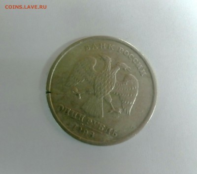 1 рубль 1998.Раскол или рукоблуд? - IMG_20180116_144748_087