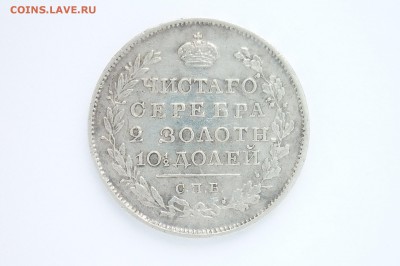 Полтина 1818г., СПБ, ПС. - 001.JPG
