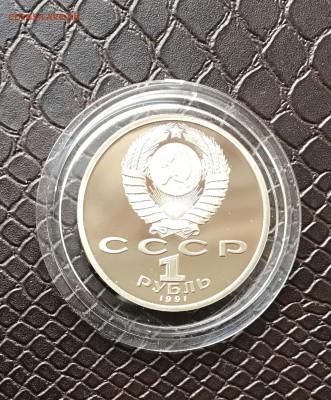 1 ₽  Барселона Бег до 20.01.18 в 22:15 - DAD4BC33-4585-413B-A1D5-E5124C118E51