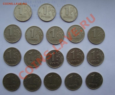 1руб 2005ММД линии над датой касаются точки до31 марта 22-22 - DSC02070.JPG