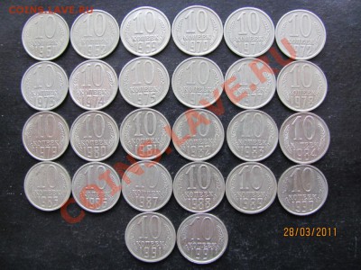 10к.1961-91г.До2.04.2011г.До22.00Мск - IMG 009