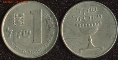 Израиль 1 шекель 1981-1985 до 22:00мск 19.01.18 - Израиль 1 шекель 1981-1985 =35