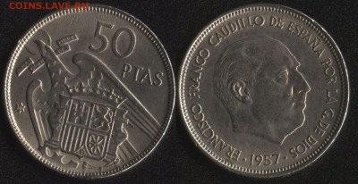 Испания 50 песет 1957 до 22:00мск 19.01.18 - Испания 50 песет 1957