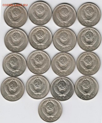15 коп. погодовка 1976-1991 г. 17 шт. до 22.01.18 г. в 23.00 - Scan-180116-0014