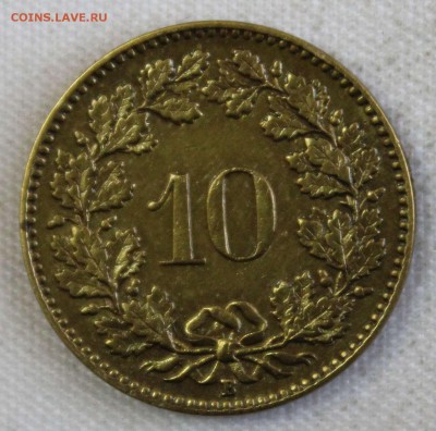 С РУБ.ШВЕЙЦАРИЯ 10 раппенов 1918г. ЛАТУНЬ НЕ ЧАСТАЯ до 22.1 - IMG_0657