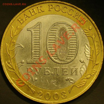 Касимов шт.1.3 по Ю.К. до  21.00 по мск 31.03.2011 - DSC03556