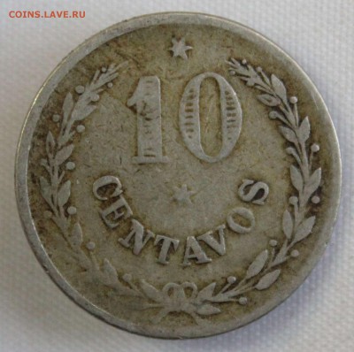 С РУБ.КОЛУМБИЙСКИЙ ЛЕПРОЗОРИЙ 10с 1921г. НЕ ЧАСТАЯ до 22.1 - IMG_0652