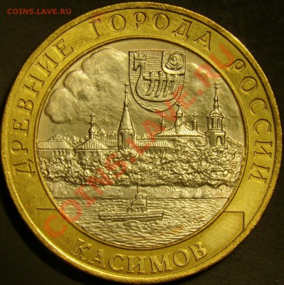 Касимов шт.1.3 по Ю.К. до  21.00 по мск 31.03.2011 - DSC03557