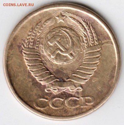 1 копейка 1984г.  до 22.01.18 г. в 23.00 - Scan-180114-0019