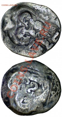 Деньга рязанская, XIV век до 29.03.11 21-00+ Короткий - Рязань