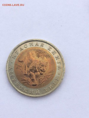 Набор Красная книга 91-94 штемпельный блеск до 19.01.2018 - IMG_6004.JPG