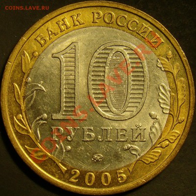 Тверская область шт.1.2Б по Ю.К. до 21.00 31.03.2011 - DSC03558