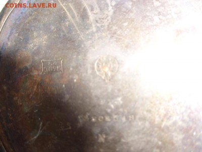 Карманные "Омега" царизм до 22.1  в 22 до 22.1  в 22-00 мск - DSC04290.JPG