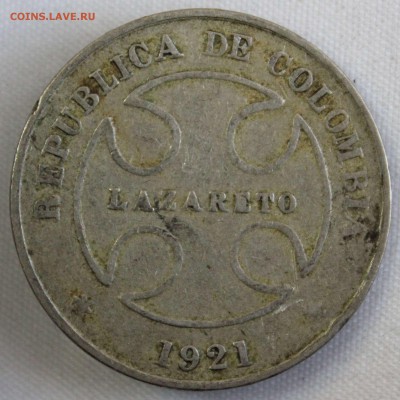 С РУБ.КОЛУМБИЙСКИЙ ЛЕПРОЗОРИЙ 50с 1921г. НЕ ЧАСТАЯ до 22.1 - IMG_0649